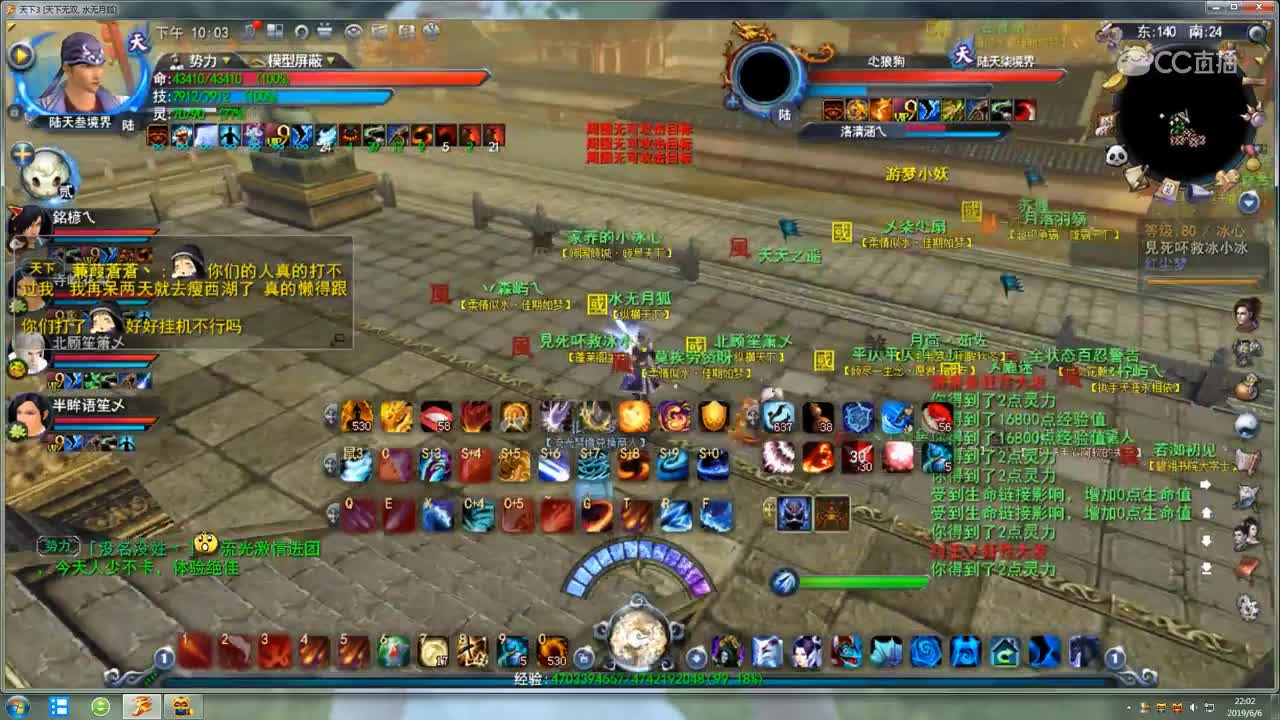无双6.6