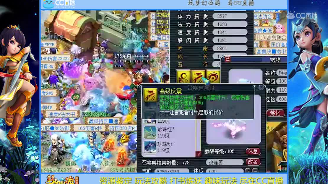 【全红改书】8技能全红改书看的就是刺激【CC情报站】