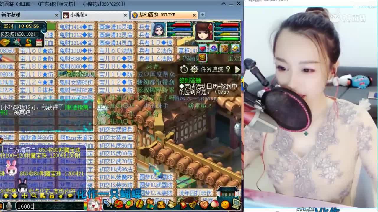 最美的情缘--超美魅小舞演绎