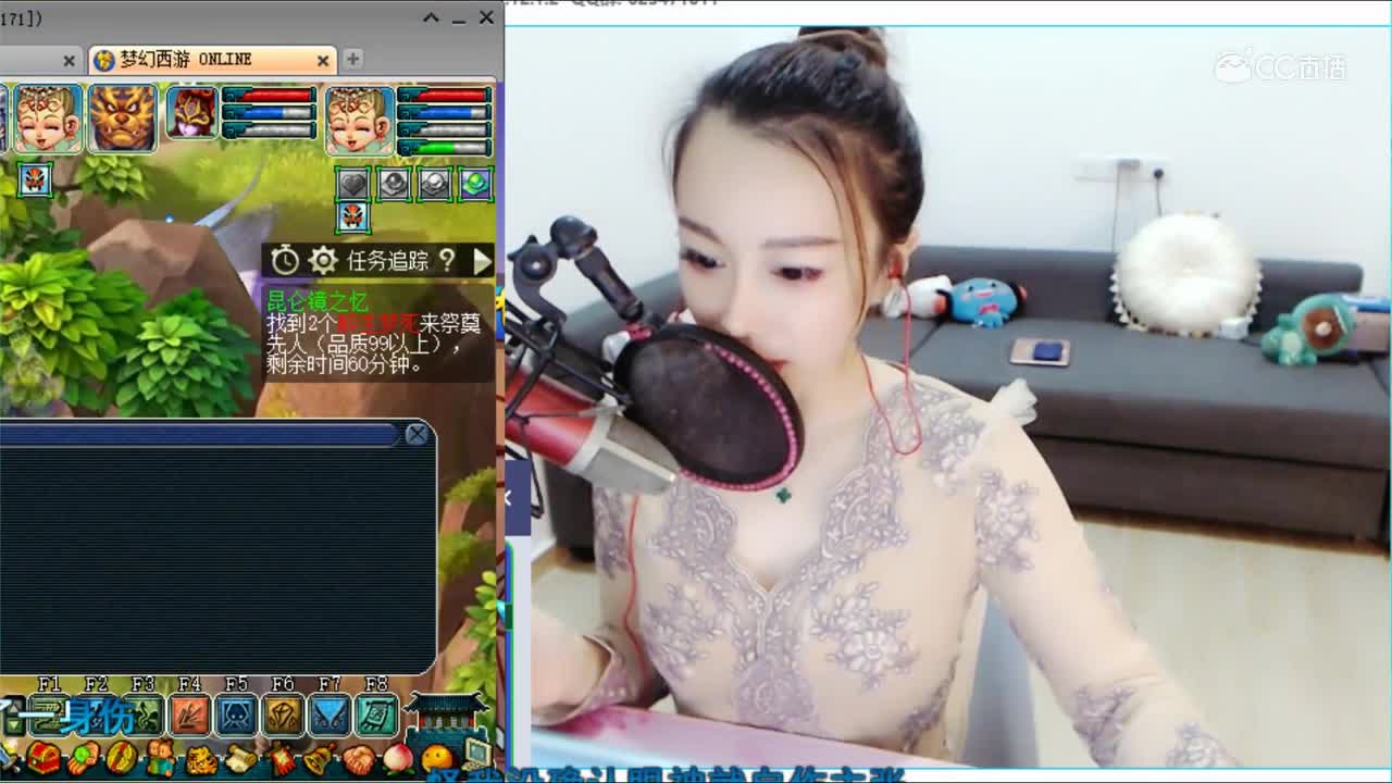 都说 魅小舞精彩演绎