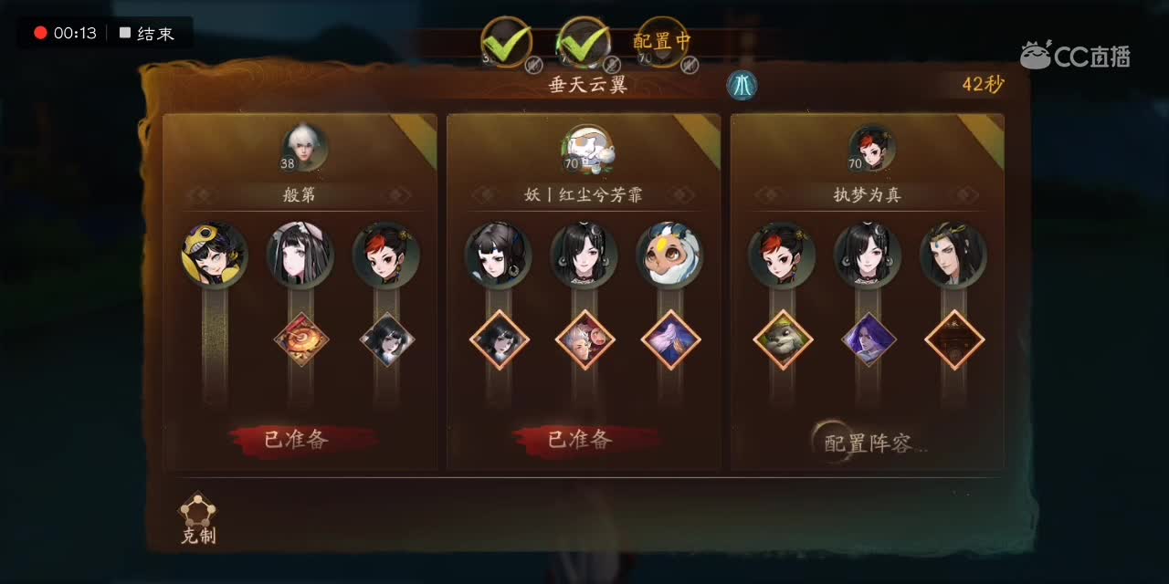 挑战本-垂天云翼： 合作模式稳定、速推