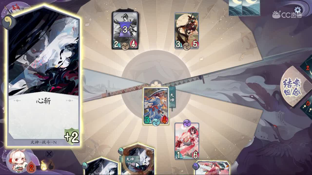 【阴阳师百闻牌】迅捷、鼓舞、不屈测评演示