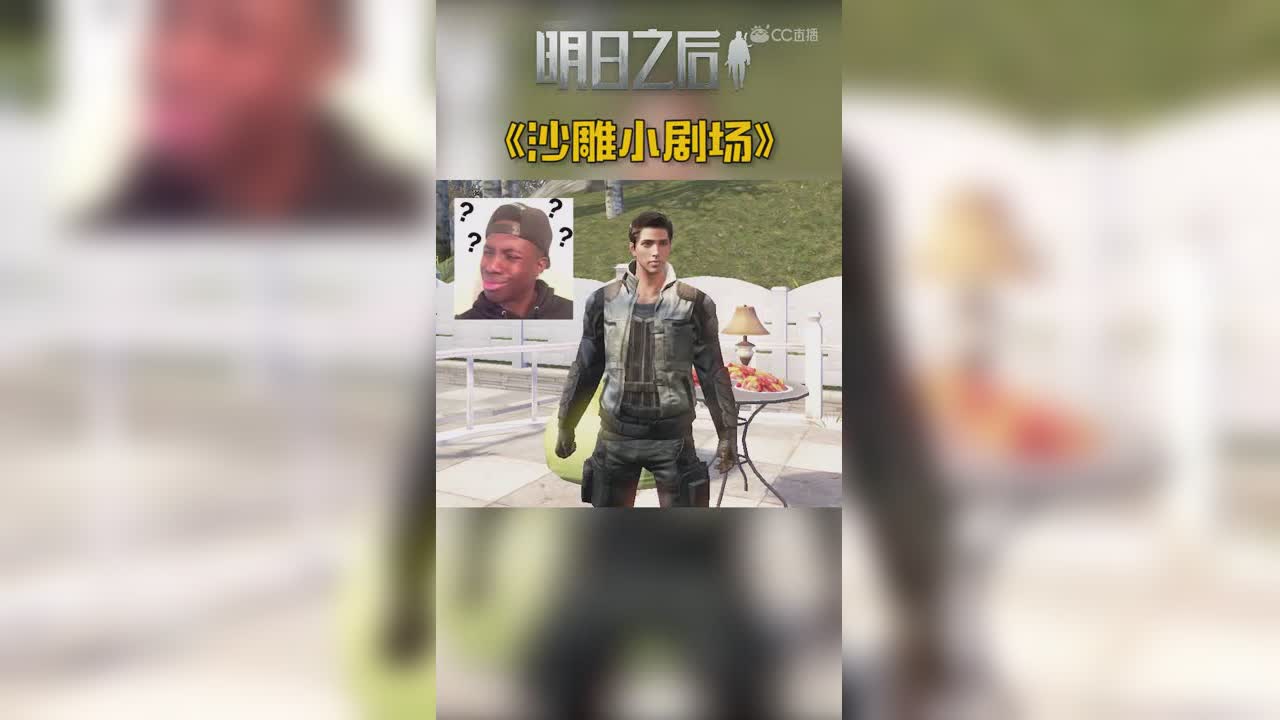 雨女无瓜