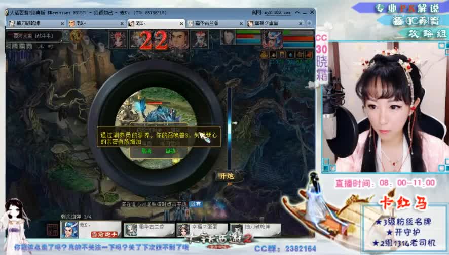 炼狱覆海-炮打岛怪