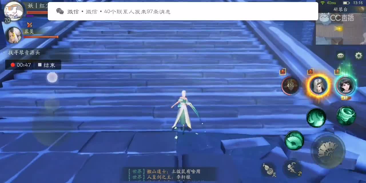 夏玲拐1一阶大司命另类玩法