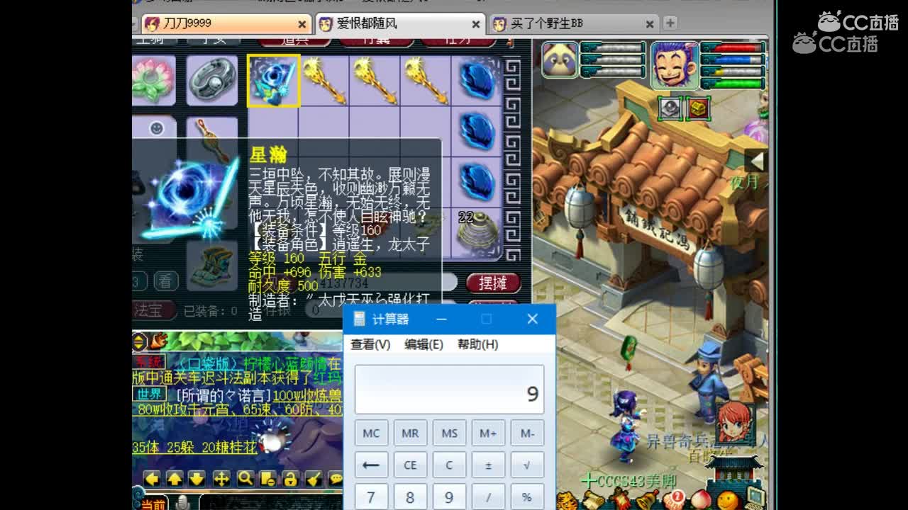 抗揍鉴定4把160武器第一把就可以卖钱，但是最后一个为啥出了这样的，（要不是自己亲手打的还以为是元神