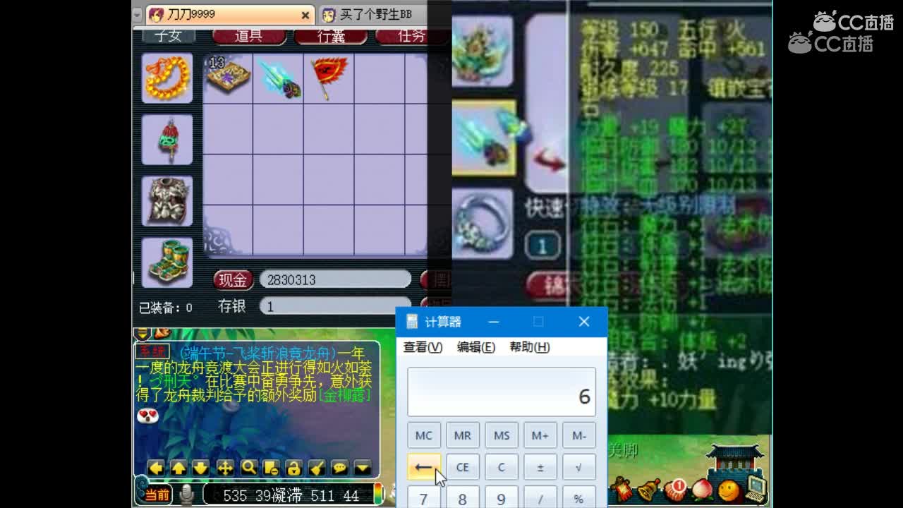 抗揍点评150无级别+37魔力，高伤，特技凝滞武器（抗揍分析这把武器在无级别应属第一）