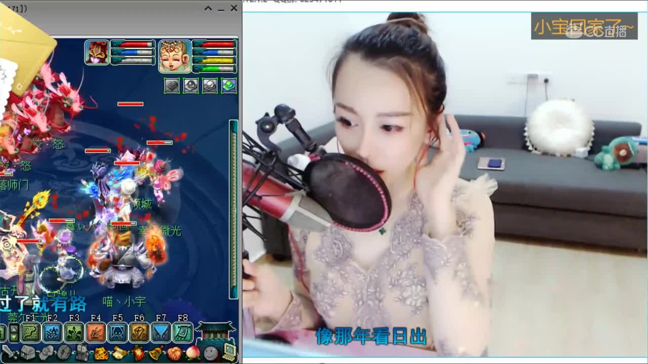 陪我看日出 魅小舞