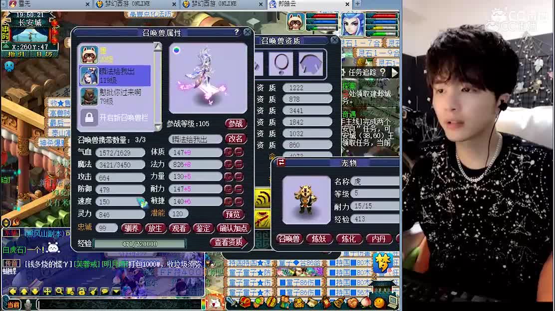 8红须弥作死改书！结果出人意料