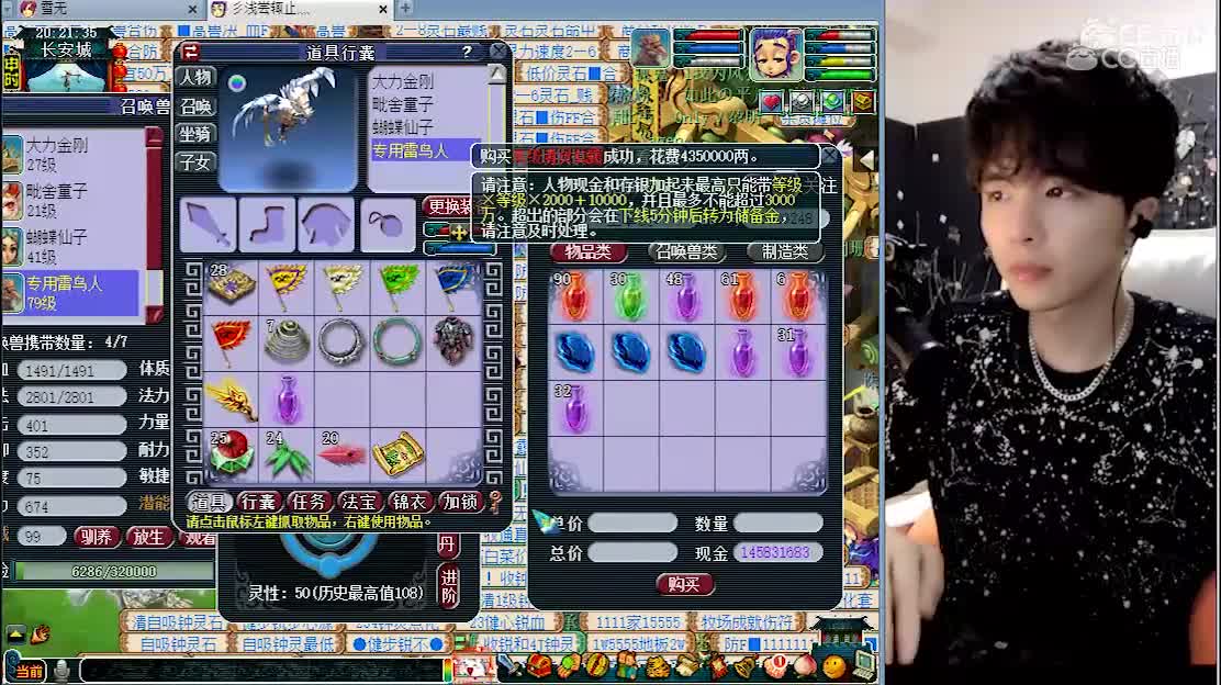 看完雪无进阶110 简直怀疑人生！真的是太稳了