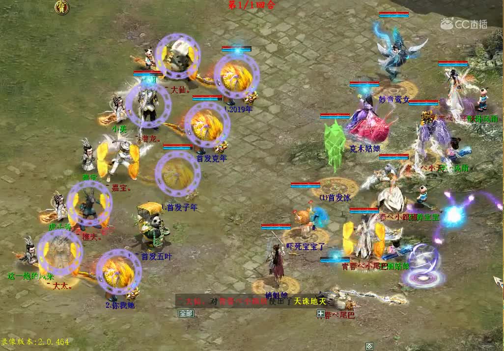 21届瀚海甲级嘉宝VS青春小跟班