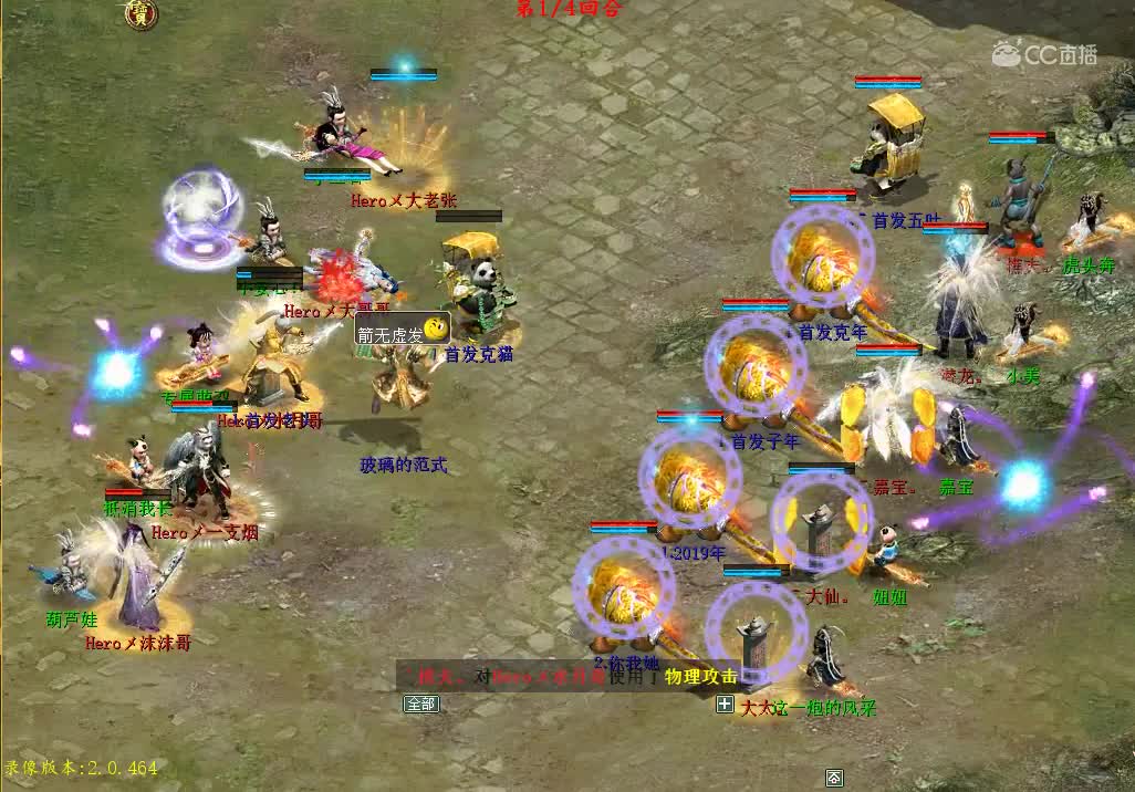 21届瀚海甲级hero水月VS嘉宝