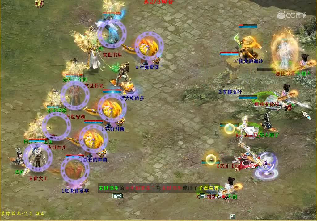 21届瀚海甲级末世安逸VSMarshmello