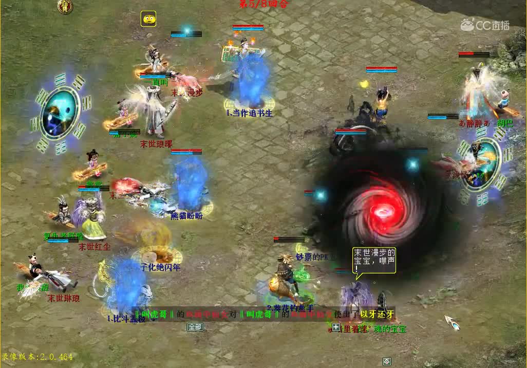 21届瀚海甲级末世孤行VS叫虎哥