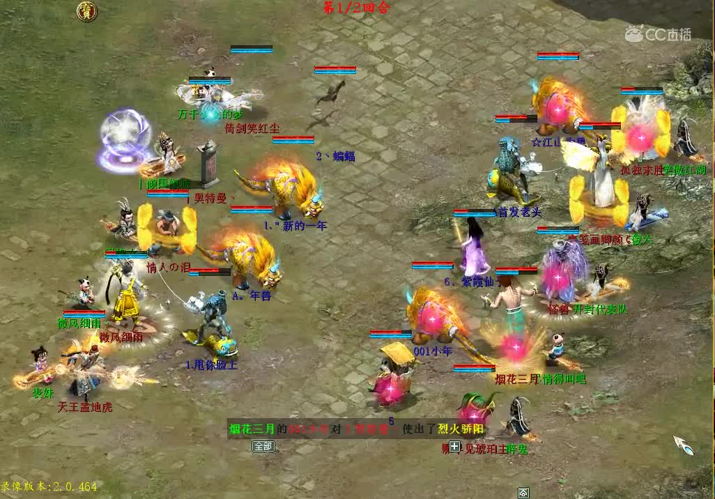 21届瀚海乙级怪兽VS情人泪