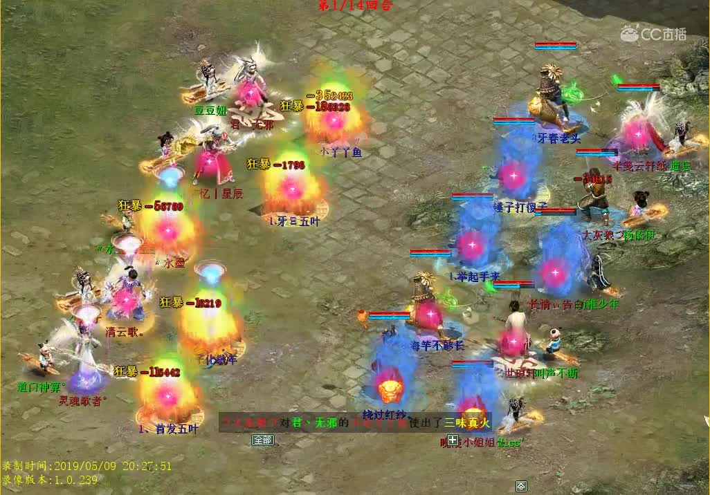 化绝满天飞也忘了点残梦