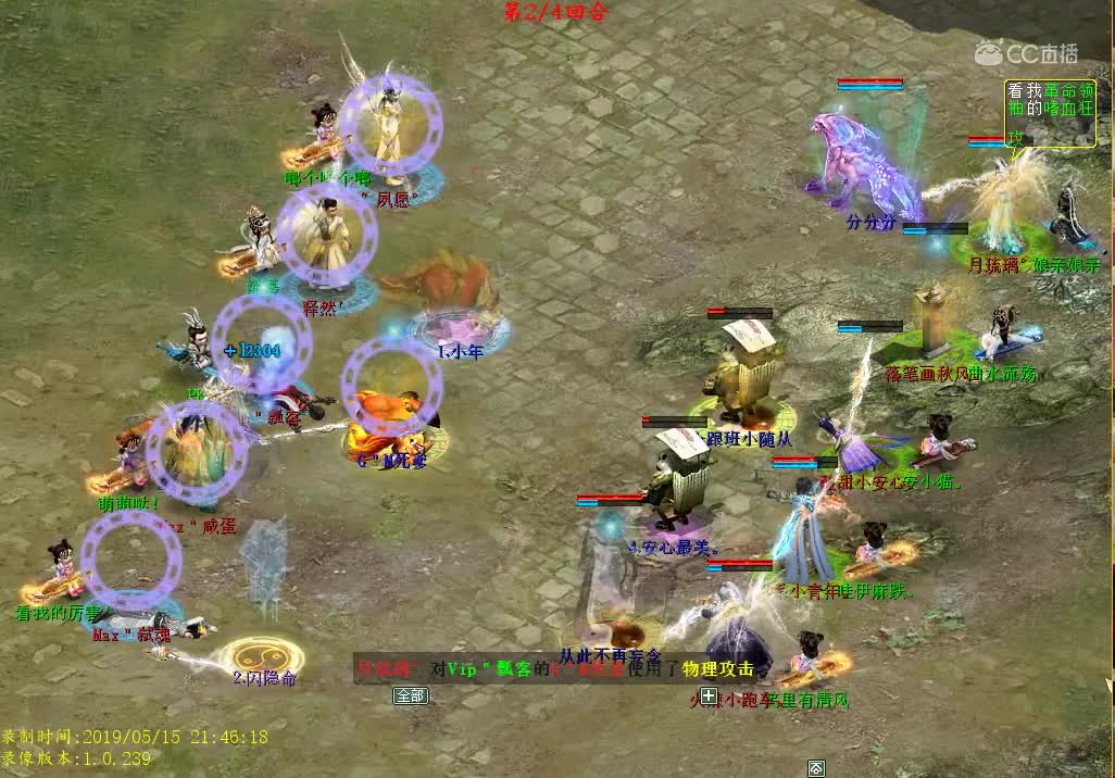 酸甜小安心VS瓢客