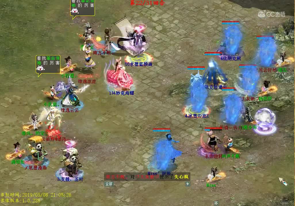 长情告白VS缘逸云云