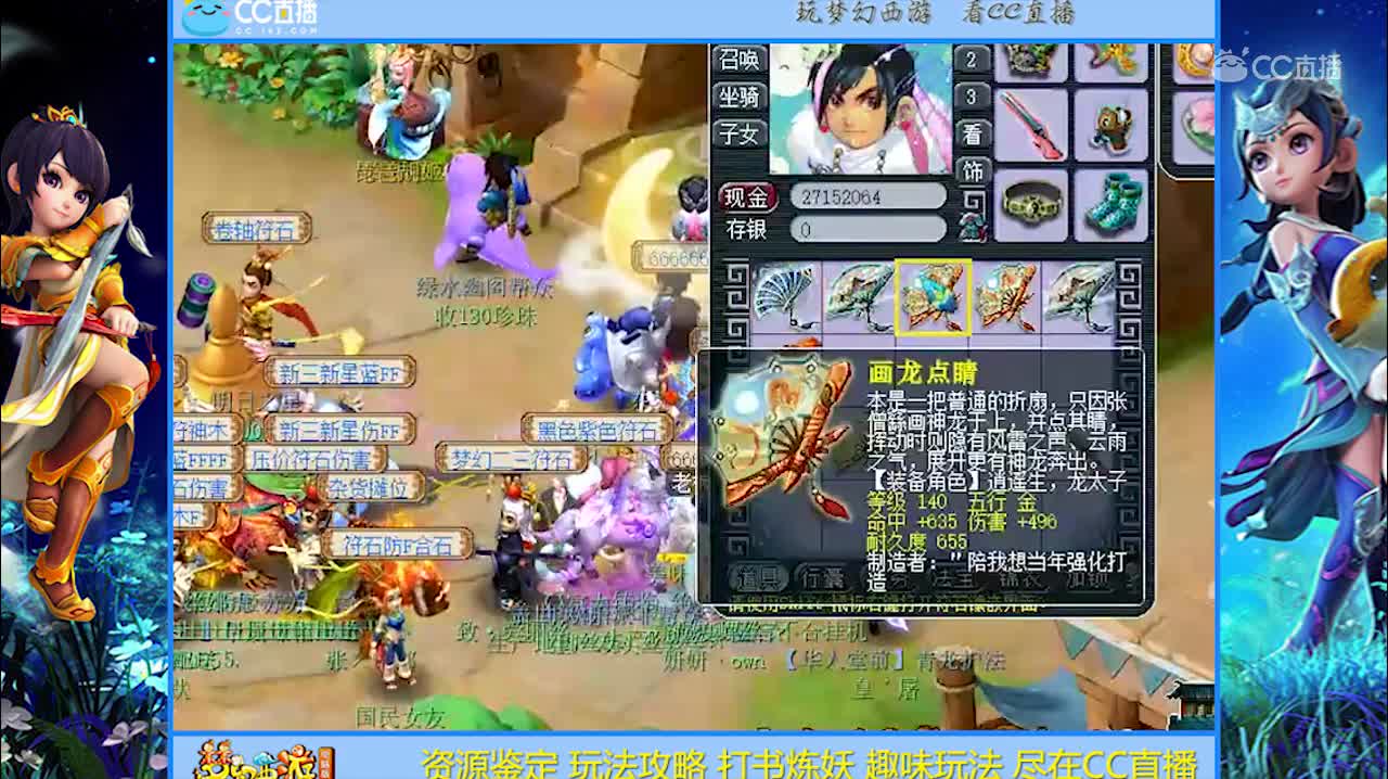 【资源鉴定】厉害了！这军火老板发财了【CC情报站】