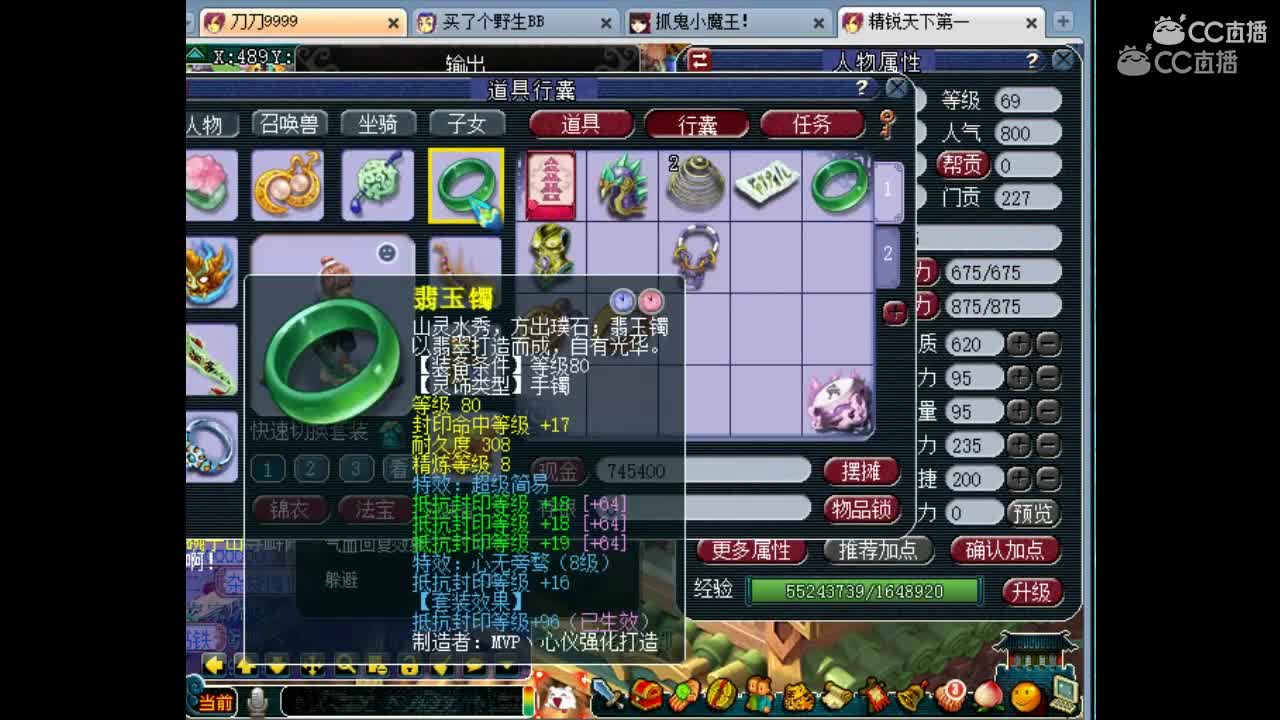 抗揍展示点评17点无级别神威第一号，150级笑里藏刀鞋子，130愤怒无级别腰带