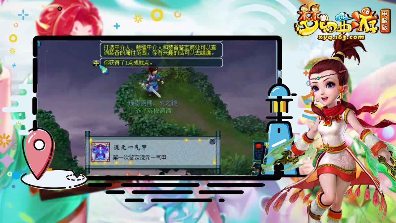 阿海鉴定5个160铠甲武器，结束说了一句我老板我给你跪下了