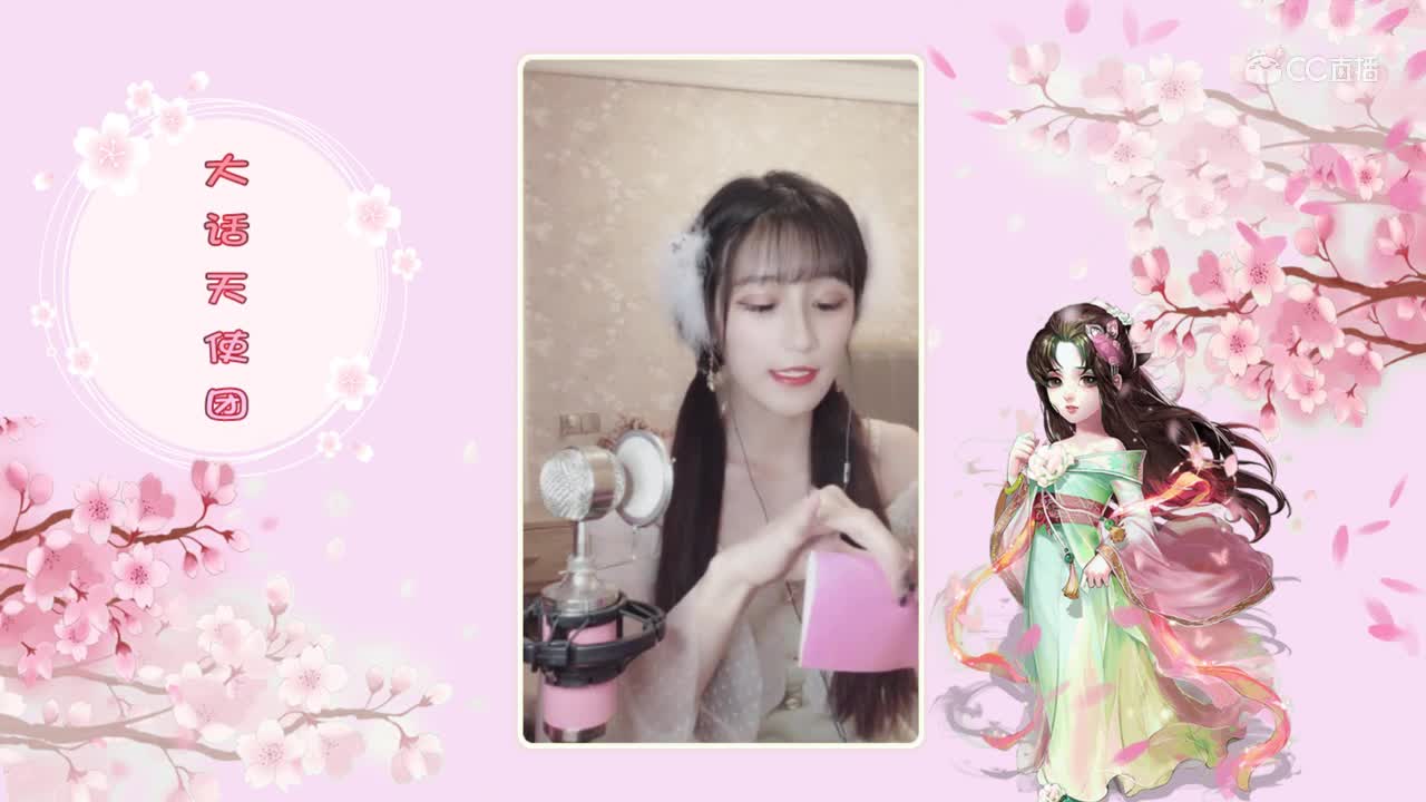 心灵手巧子清