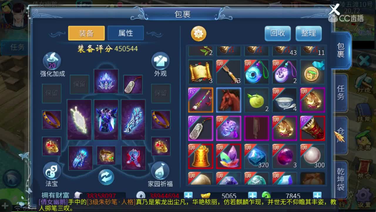 2019-06-03-4级烛龙石做笔