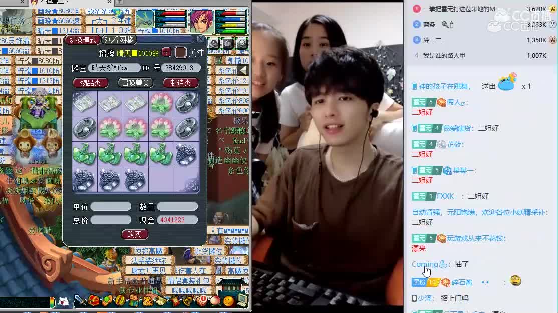 意外雪无二姐出镜果然一家都是帅哥靓女