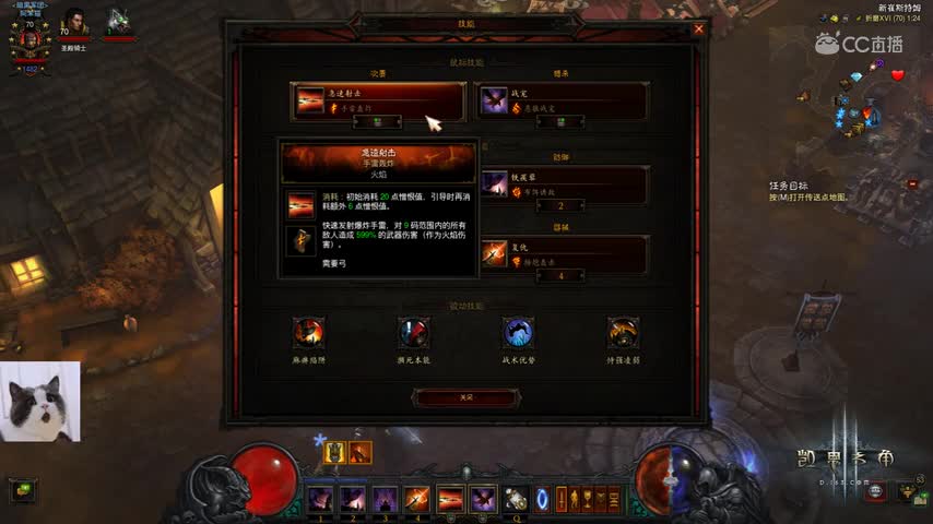 梦魇赛季玩点啥：猎魔人散件连射简介