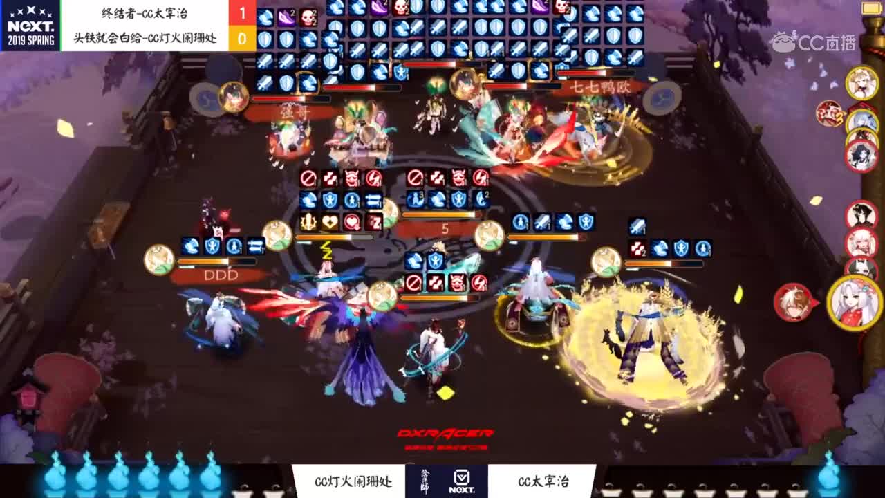 【2019NeXT春季赛】阴阳师春和演武战队赛 头铁就会白给 VS 终结者 6月9日
