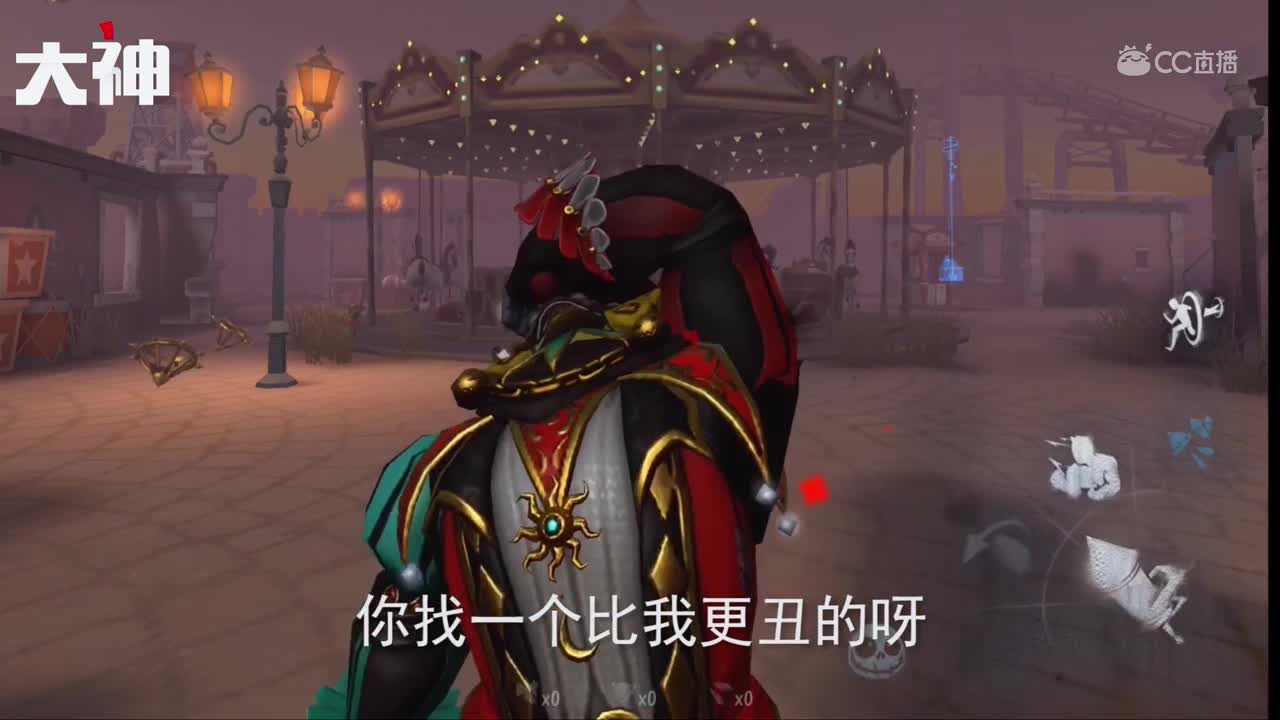 你最丑了