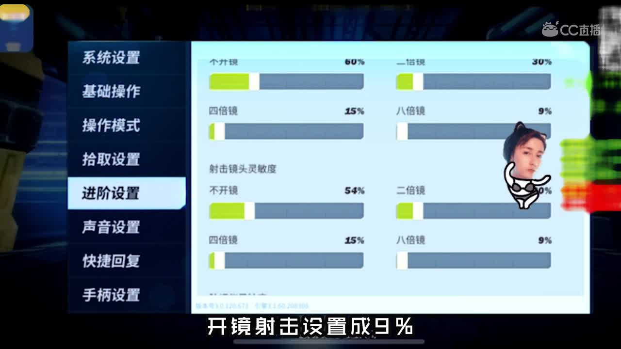 风泰迪驾到：狙击枪灵敏度教学与训练