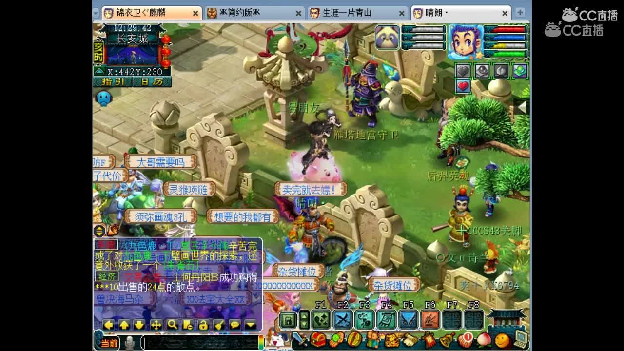 抗揍9+9技能炼妖出了成就1600攻击资质的宝宝，但是你少了我一个箭头