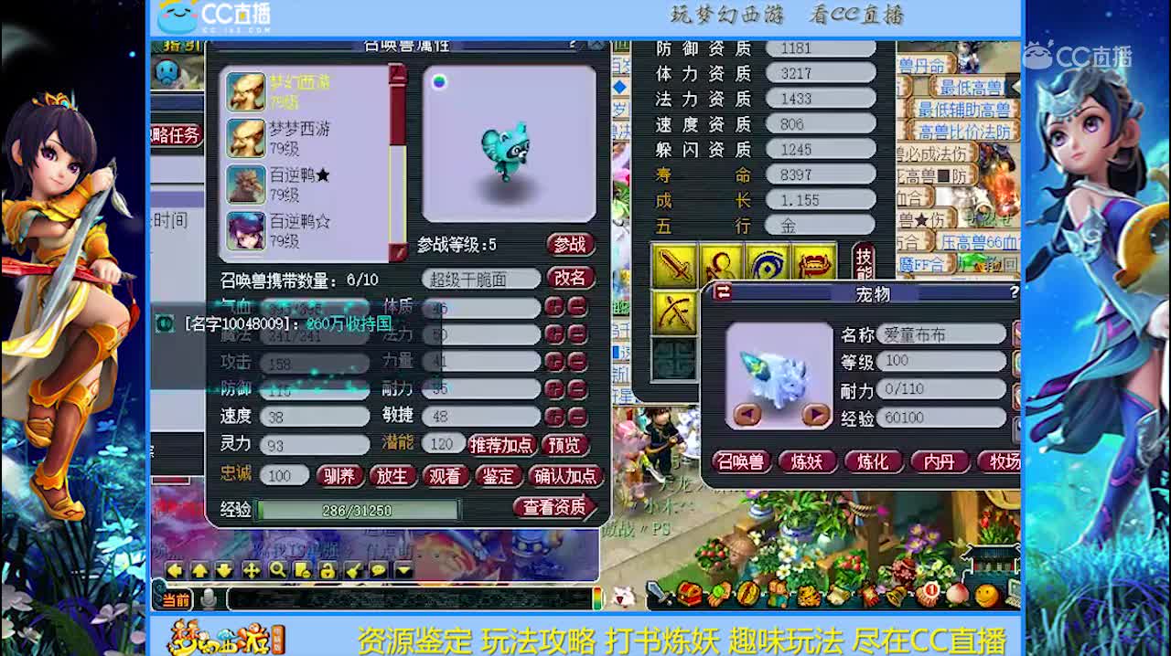 【打书炼妖】小浣熊打书看起来就萌萌哒【CC情报站】