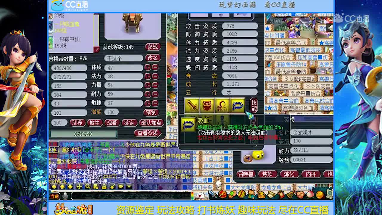【打书炼妖】命运多舛机关鸟【CC情报站】