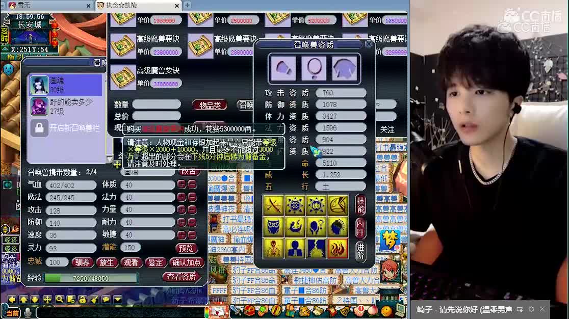 哼着调唱着歌！愉快的打着书 然后然后