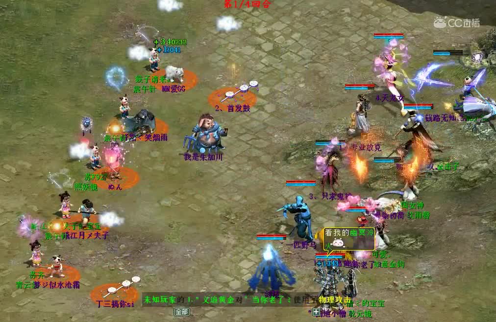 当三男鬼队遭遇爆裂鬼火灵犀妙音压制，千万别偷抗鬼火