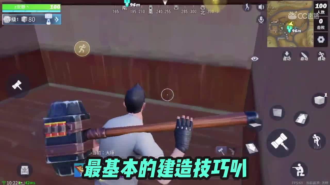 堡垒自习室：建造技巧（3）