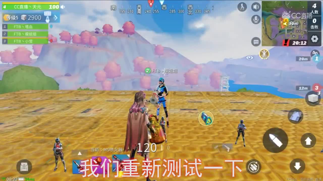 天元课堂：喷火器和光子发射器测评