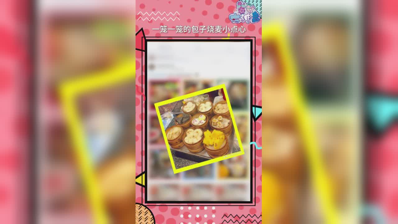 美女大神盘第十一期