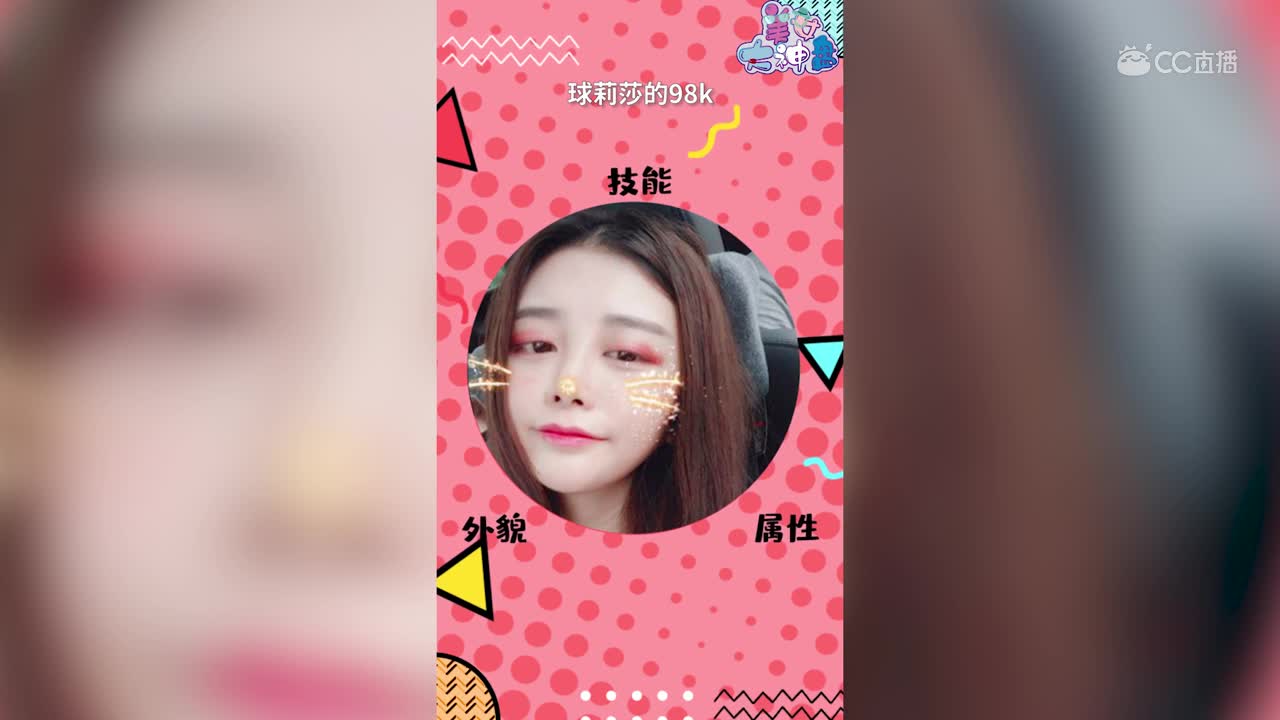 美女大神盘第十一期-横版