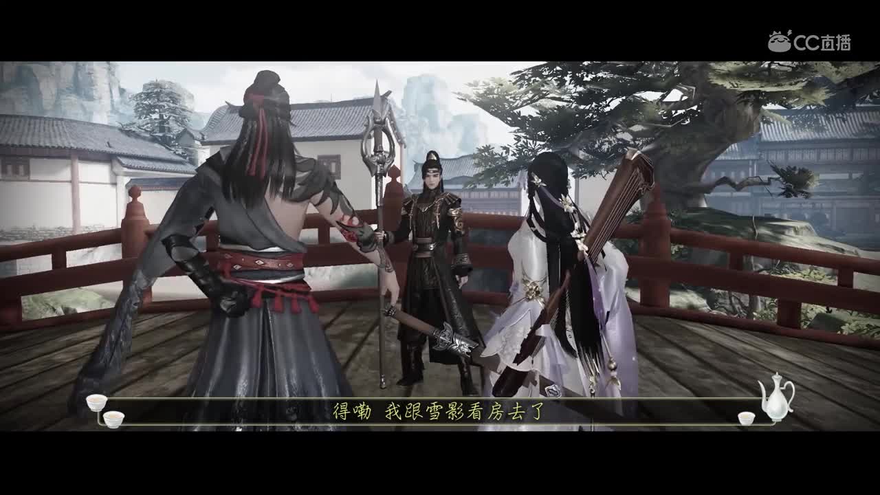 一梦江湖《杯酒江湖》02——南烛酒·二
