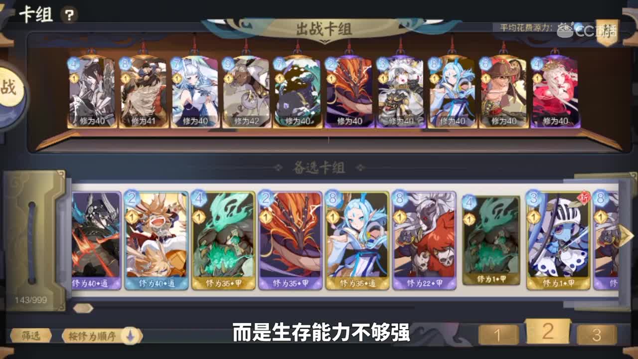 隐世录刀客职业攻略2