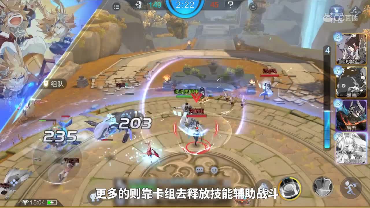 隐世录特色玩法介绍2