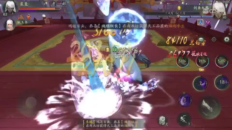 【懒人挂机阵容】帝榆叶·焦热级