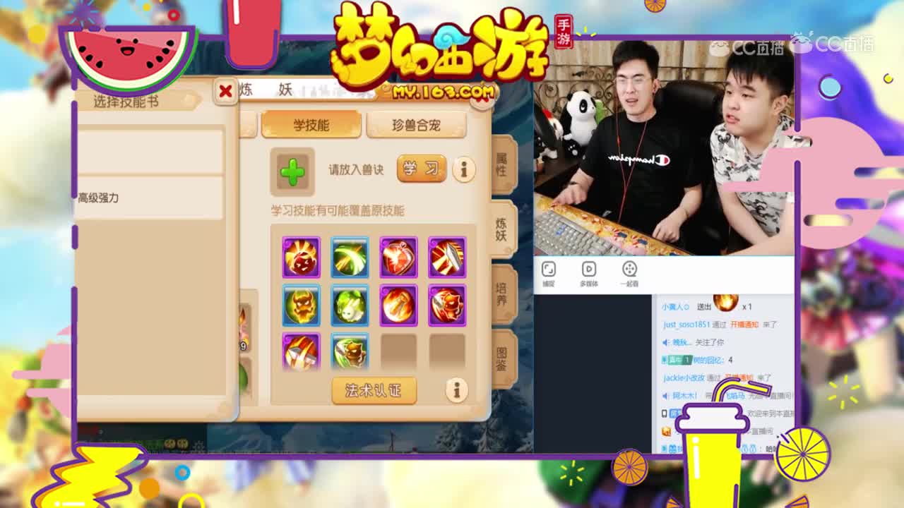 爱网易爱cc