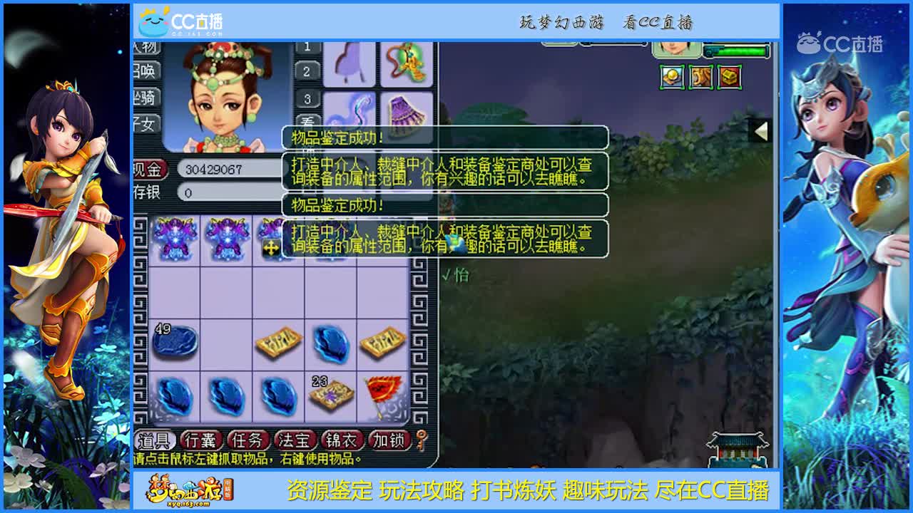 【打书炼妖】160铠甲鉴定舒服【CC情报站】