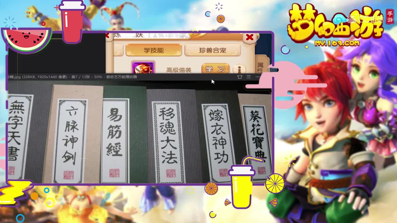 长衫9技能壁垒吸血鬼打书-