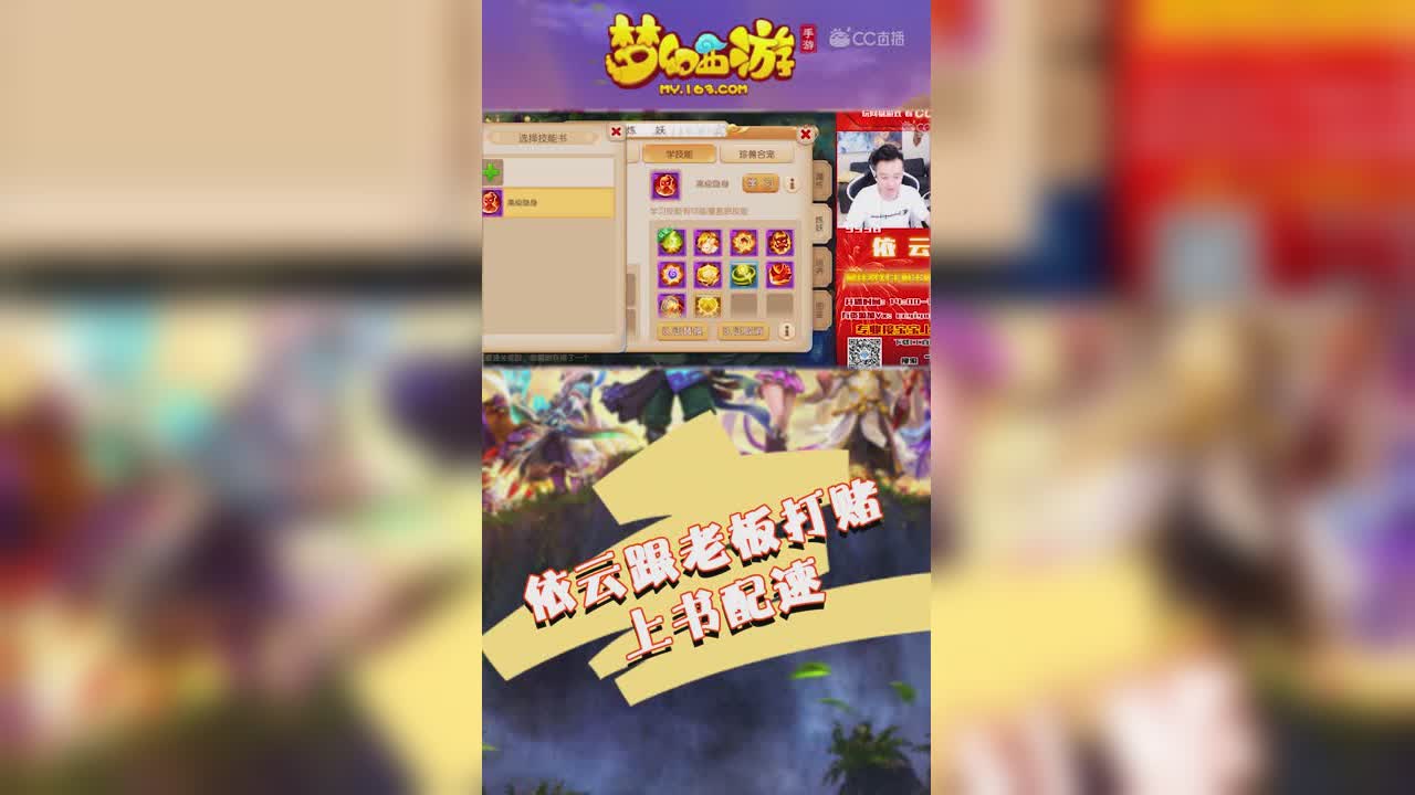 依云跟老板打赌上书配速，换来了好多礼物-竖版