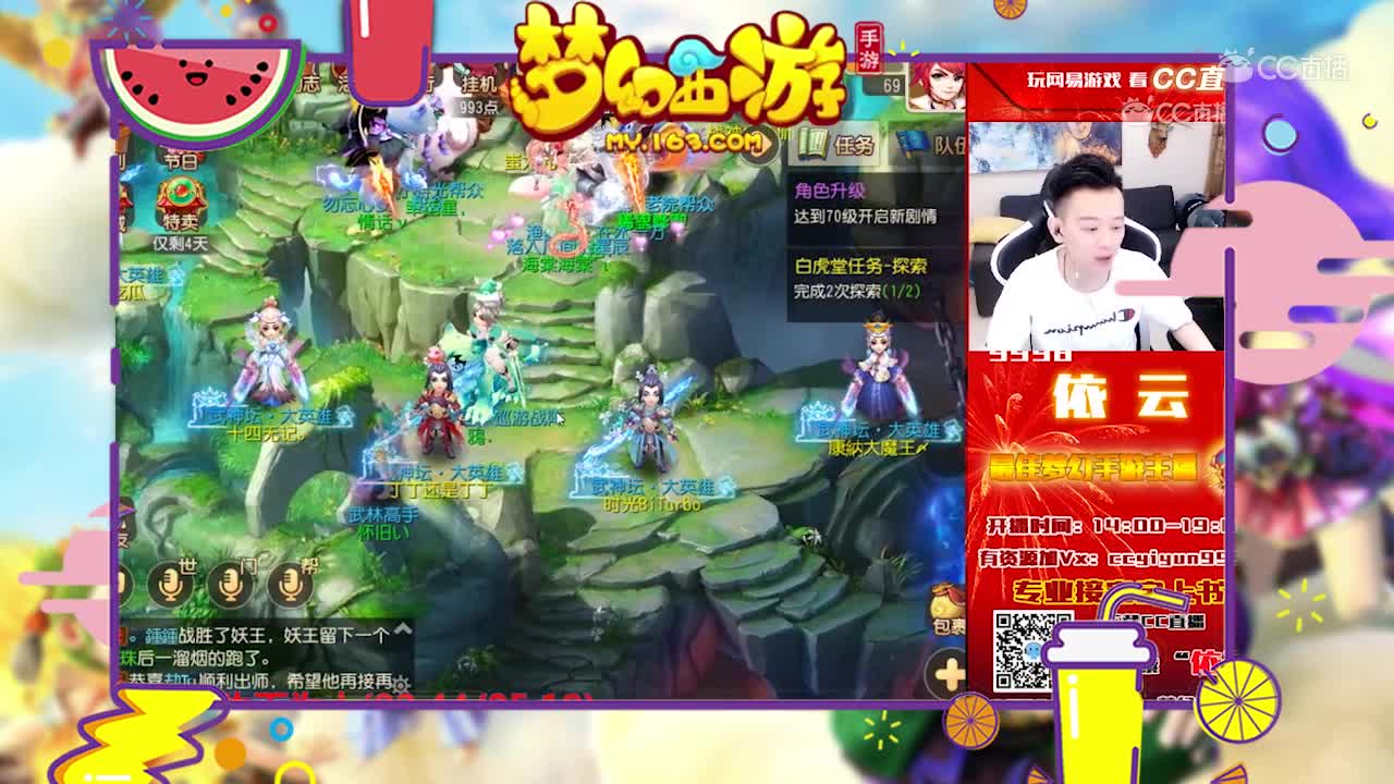 依云跟老板打赌上书配速，换来了好多礼物